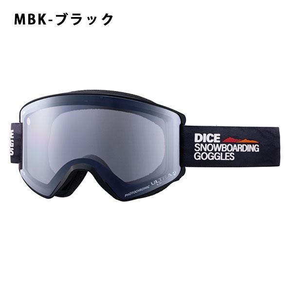DICE（ダイス） スノーゴーグル SHOWDOWN ショーダウン SD54570 調光