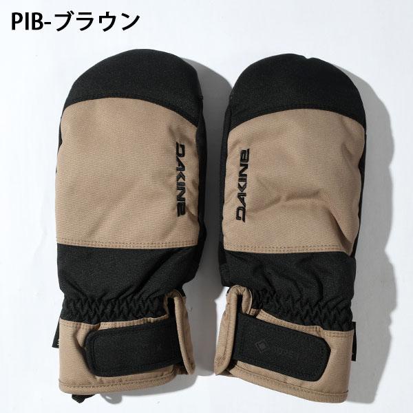 DAKINE（ダカイン） グローブ レディース SILVIA MITT ミトン