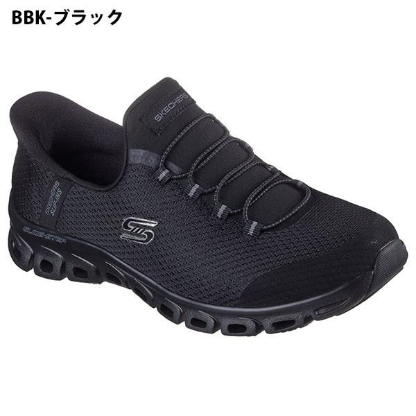SKECHERS（スケッチャーズ） 30%off 手を使わずにスッと履ける