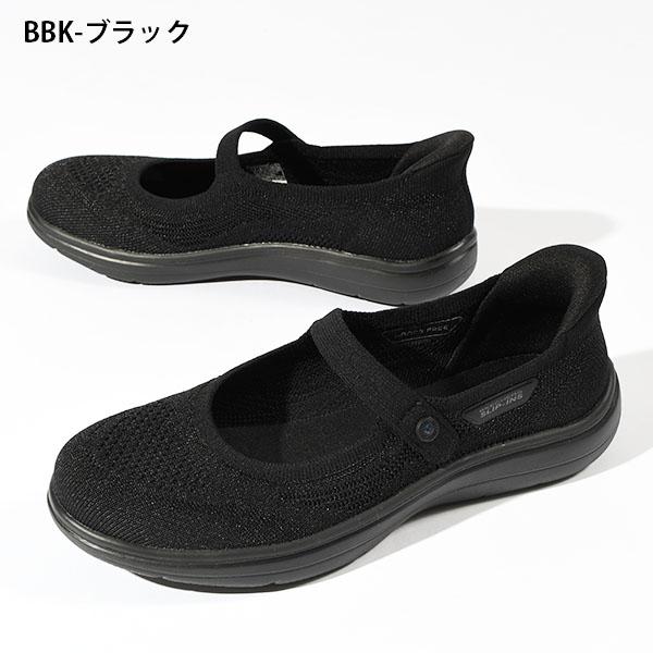 SKECHERS（スケッチャーズ） 2026春夏新作 ストラップ シューズ 高反発