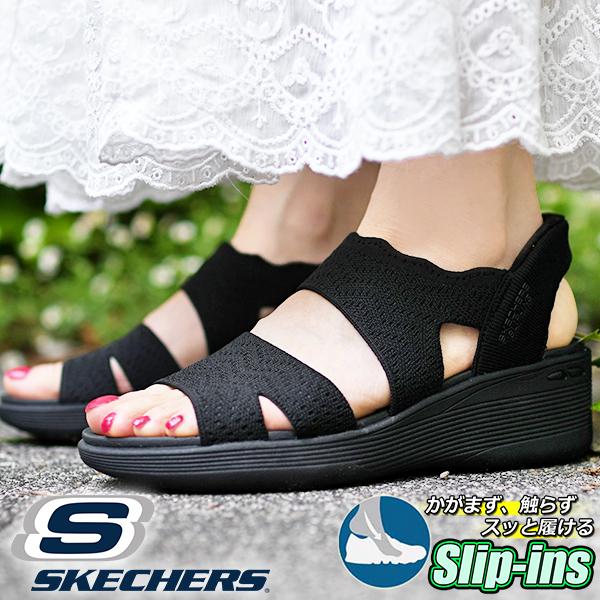 SKECHERS 手を使わずにスッと履ける スケッチャーズ 厚底