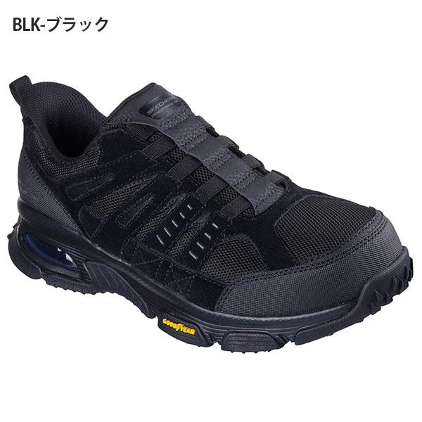 SKECHERS（スケッチャーズ） 安全靴 先芯 防滑 耐電 手を使わずにスッ