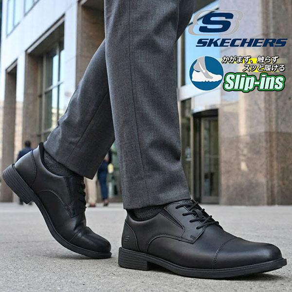 サマフェス ケイ SKECHERS（スケッチャーズ） 2026春夏新作 雨の日でも滑りにくい 防滑