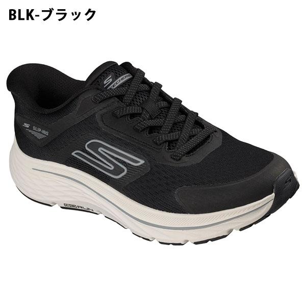 【林ページ】 SKECHERS（スケッチャーズ） 2026秋冬新作 手を使わずにスッと履ける