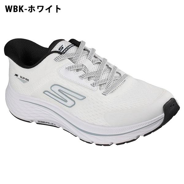 SKECHERS（スケッチャーズ） 2026秋冬新作 手を使わずにスッと履ける