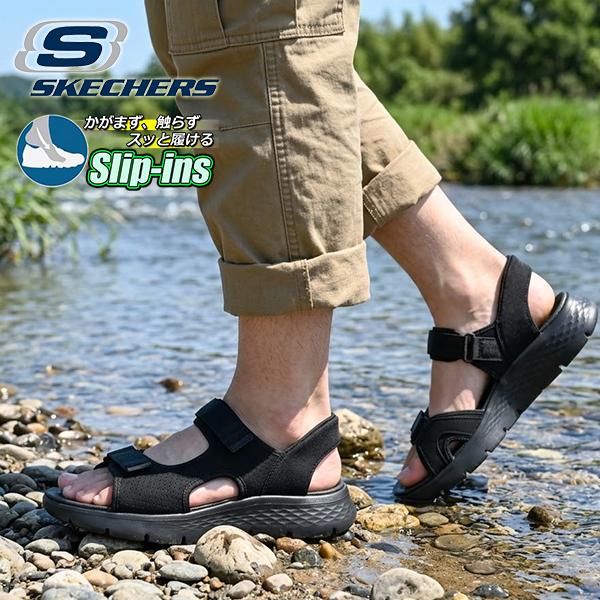 SKECHERS（スケッチャーズ） 2026春夏新作 手を使わずにスッと履ける