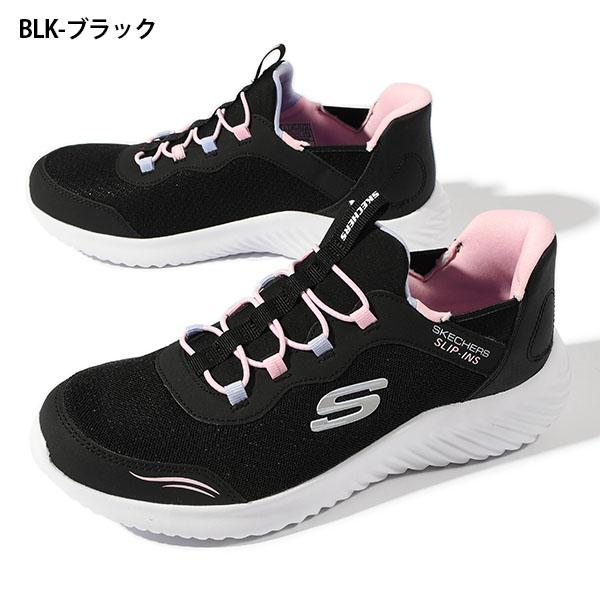SKECHERS（スケッチャーズ） 手を使わずにスッと履ける キッズ