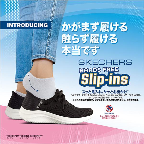 TVCM商品 手を使わずにスッと履ける スケッチャーズ スニーカー SKECHERS レディース スリップインズ サミッツ 幅広 ワイド スリッポン 149937W 2024春新作｜elephant｜22