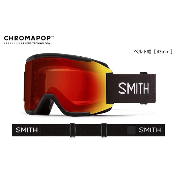 SMITH（ヘルメット、サングラス） スノーゴーグル SMITH スミス SQUAD
