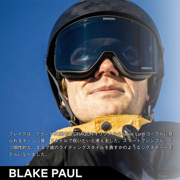 ドラゴン（DRAGON） 30%off ラスト1点 ゴーグル NFX2 エヌエフエックス