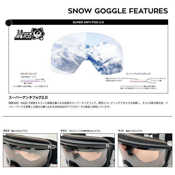 ドラゴン（DRAGON） 30%off ラスト1点 ゴーグル NFX2 エヌエフエックス