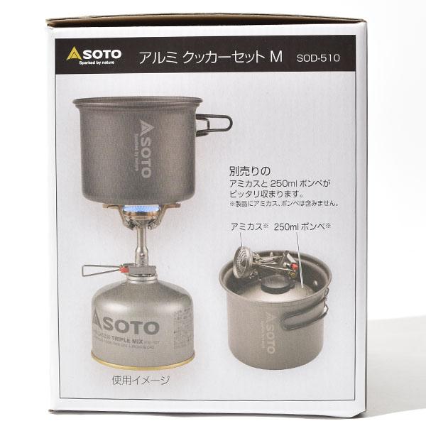 ソト クッカーセット SOTO アルミクッカーセットM SOD-510 キャンプ