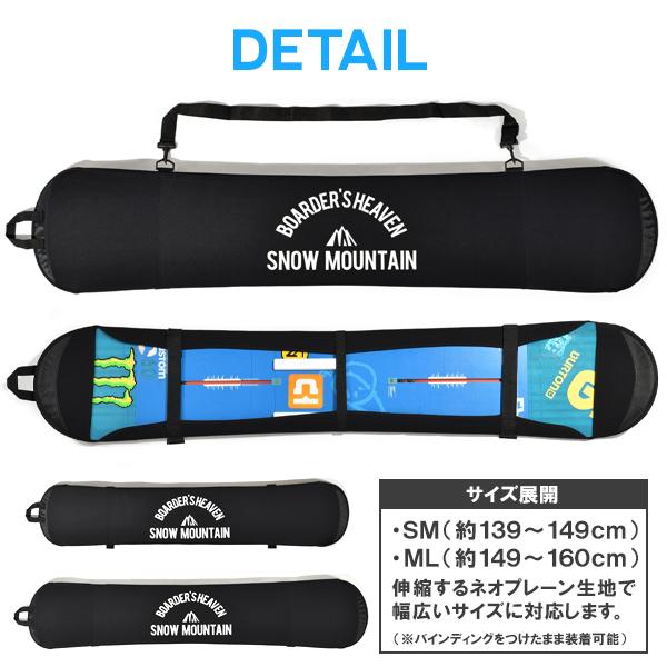 スノーボードカバー付き スノーボードケース ソールカバー エッヂガード 135〜165cm : ACTOUT