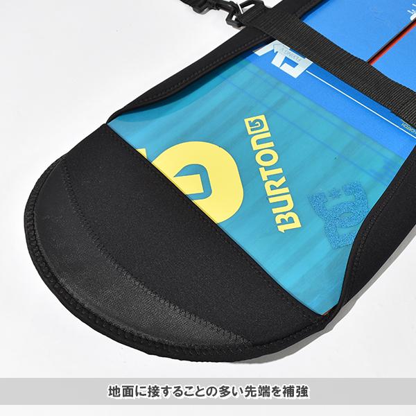 ソールカバー スノーボード ケース ボードカバー メンズ レディース 約