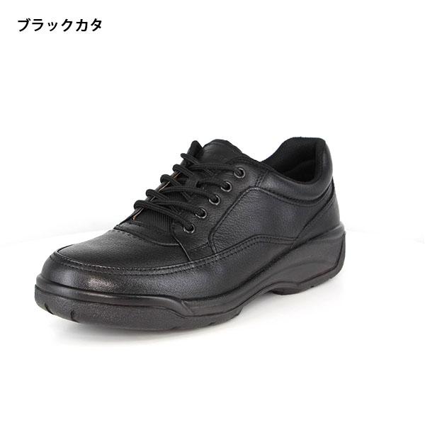 MoonStar（ムーンスター） ビジネスシューズ メンズ コンフォート
