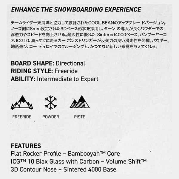 K2 ラスト1本 148cm スノーボード 板 ケーツー SPECIAL EFFECTS