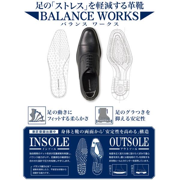 極美品 ムーンスター ドレスシューズ ストレートチップ 防水 レザー 27 3E MoonStar（ムーンスター） 防水 雪上防滑 ビジネスシューズ メンズ