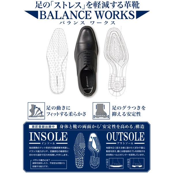 MoonStar（ムーンスター） 防水 雪上防滑 ビジネスシューズ メンズ