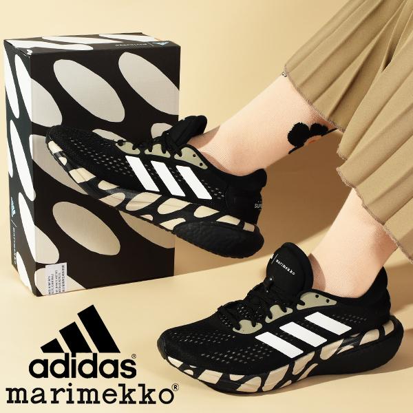 21 新作 アディダス Supernova スニーカー マリメッコ スニーカー Esehotel Lt