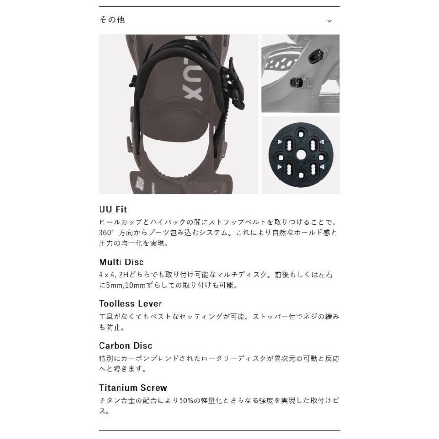 FLUX BINDINGS（フラックスバインディング） FLUX フラックス