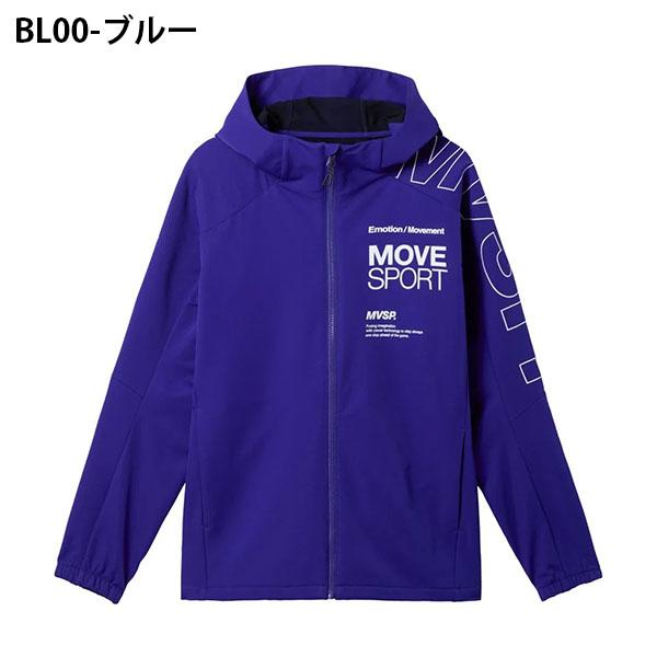 DESCENTE（デサント） 石川祐希選手着用 ジャージ ジャケット メンズ