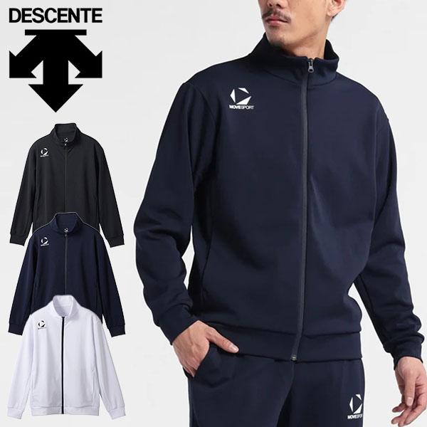 DESCENTE（デサント） ジャージ ジャケット メンズ ムーブスポーツ