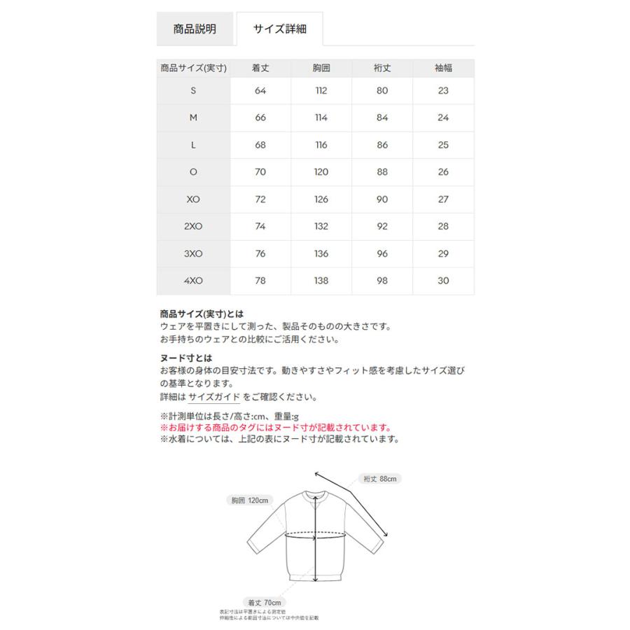 DESCENTE（デサント） ジャージ ジャケット メンズ ムーブスポーツ