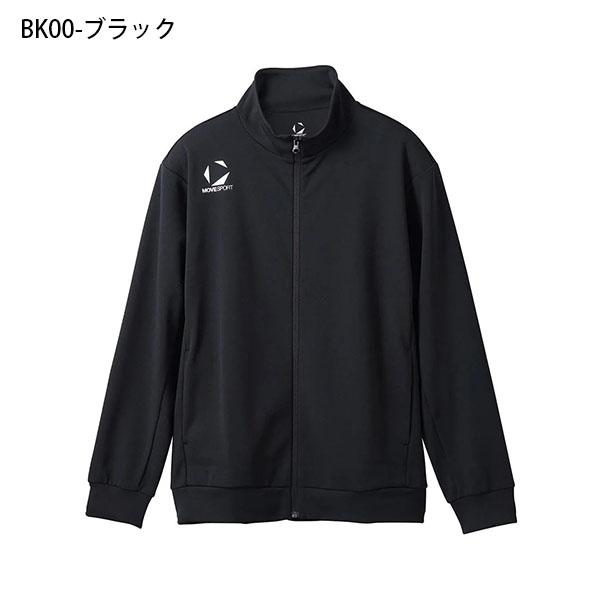 DESCENTE（デサント） ジャージ ジャケット メンズ ムーブスポーツ