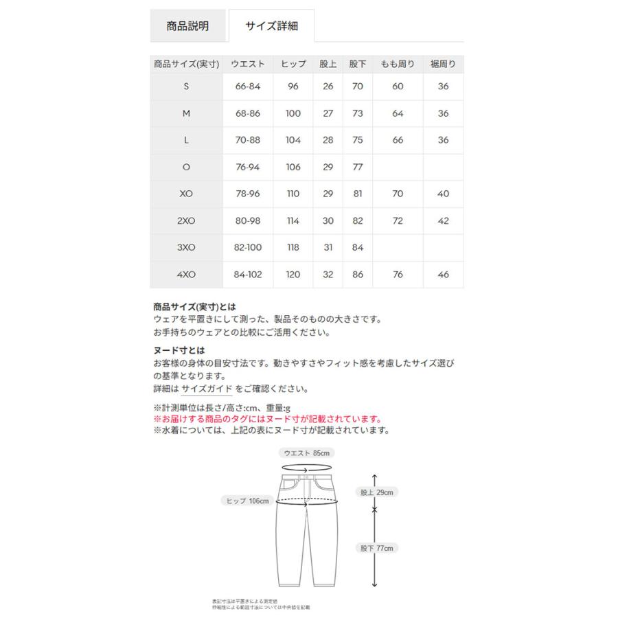 DESCENTE（デサント） ジャージ パンツ メンズ ムーブスポーツ
