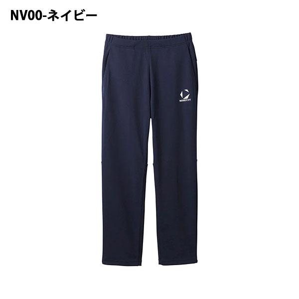DESCENTE（デサント） ジャージ パンツ メンズ ムーブスポーツ