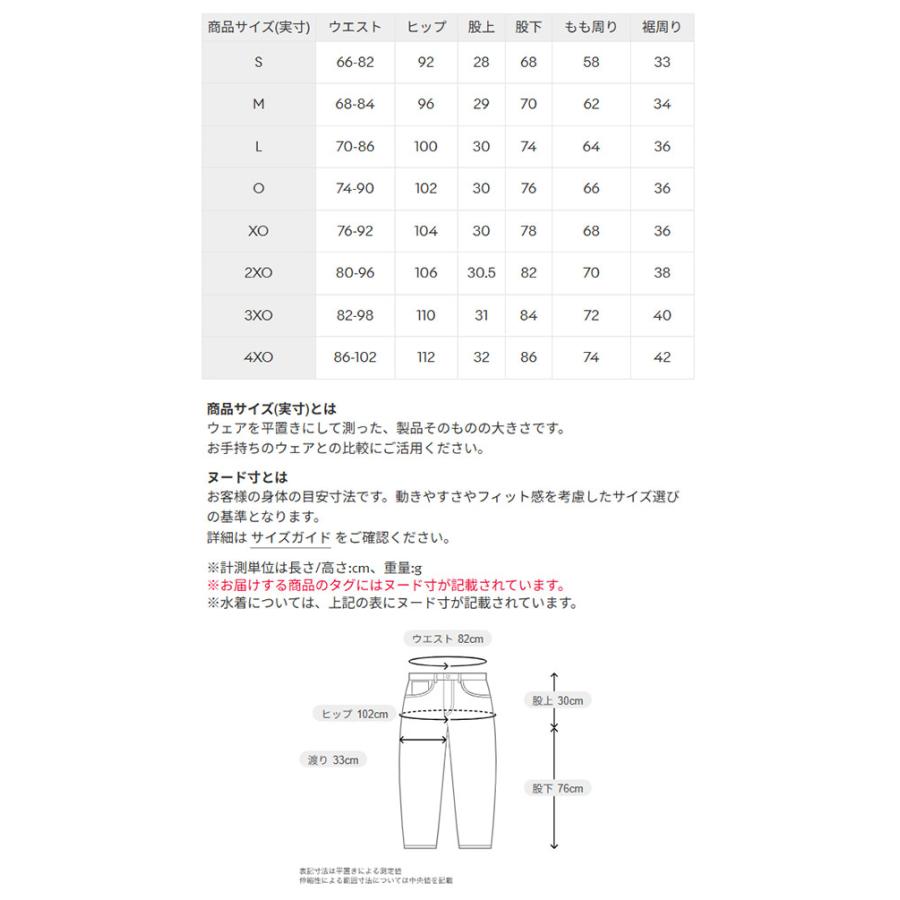 DESCENTE（デサント） トレーニングパンツ メンズ ムーブスポーツ