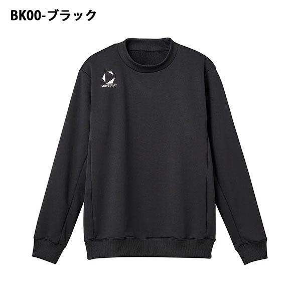 ほぼ新品　送料無料　美品　デサント　スウェット　2本　黒　グレー 楽天市場】ムーブスポーツ デサント スウェット 上下 メンズ