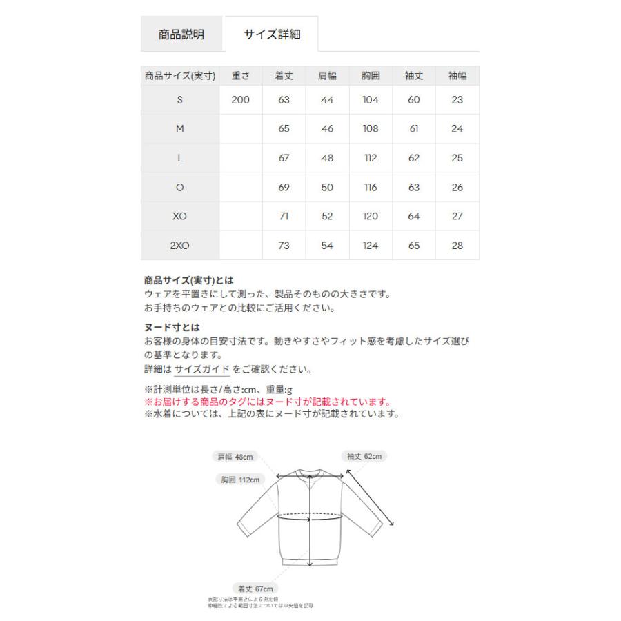 DESCENTE（デサント） ジャージ ジャケット メンズ ムーブスポーツ