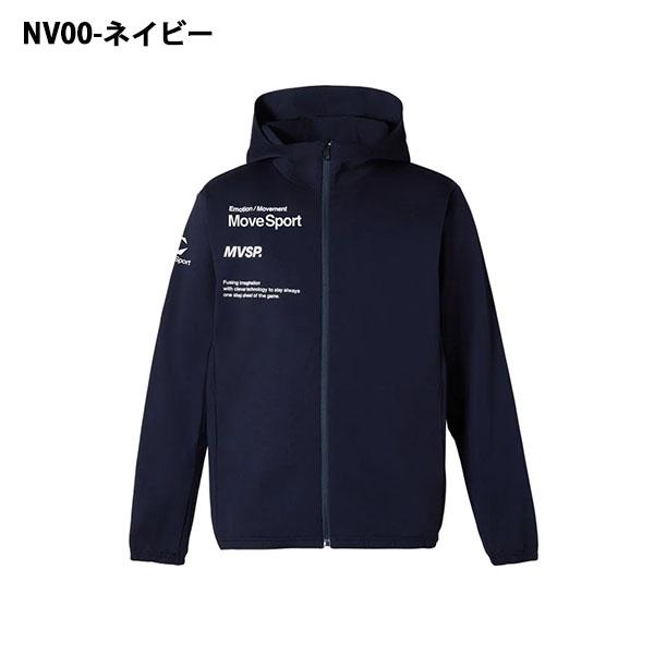 DESCENTE（デサント） ジャージ ジャケット メンズ ムーブスポーツ