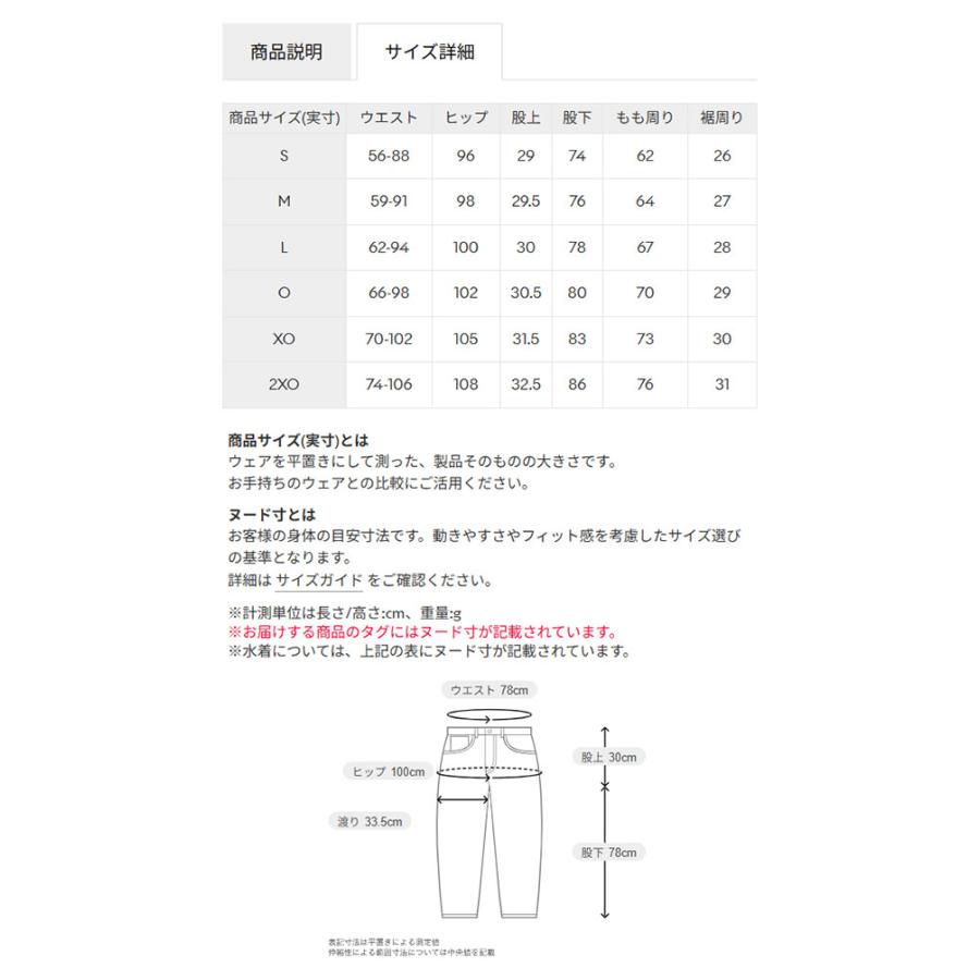 DESCENTE（デサント） ピステ パンツ メンズ ムーブスポーツ ウィンド