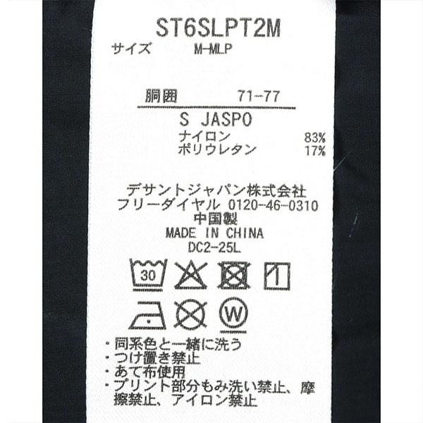 DESCENTE（デサント） ジャージ パンツ メンズ ムーブスポーツ