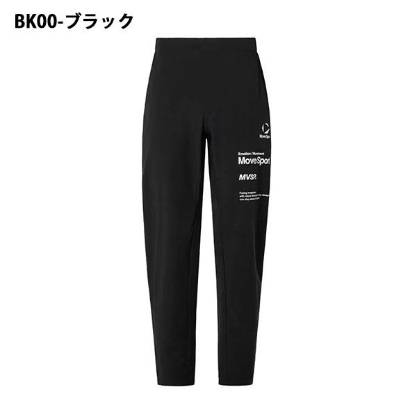 DESCENTE（デサント） ジャージ パンツ メンズ ムーブスポーツ