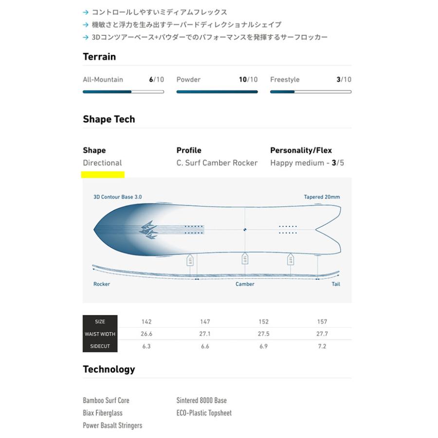 JONES SNOWBOARDS（ジョーンズ スノーボード） スノー ボード 板 JONES