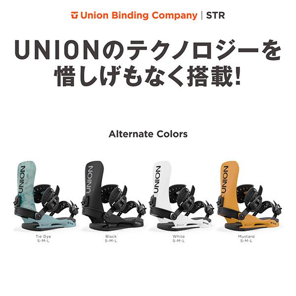 UNION BINDING 30%off UNION ユニオン バインディング STR エスティー