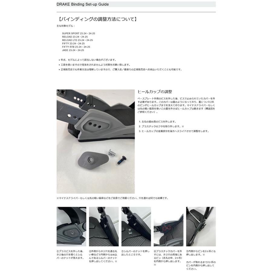 DRAKE（ドレイク） 30%off DRAKE バインディング SUPERSPORT メンズ
