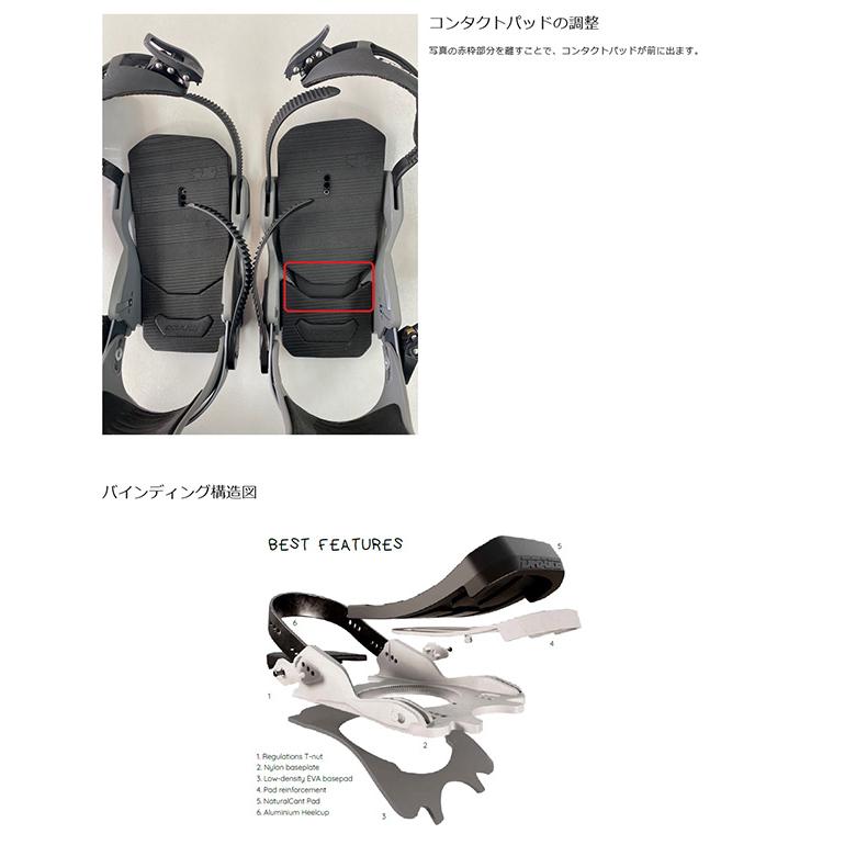 DRAKE ドレイク バインディング SUPERSPORT メンズ スノーボード BINDING ビンディング 25%off | DRAKE | 08