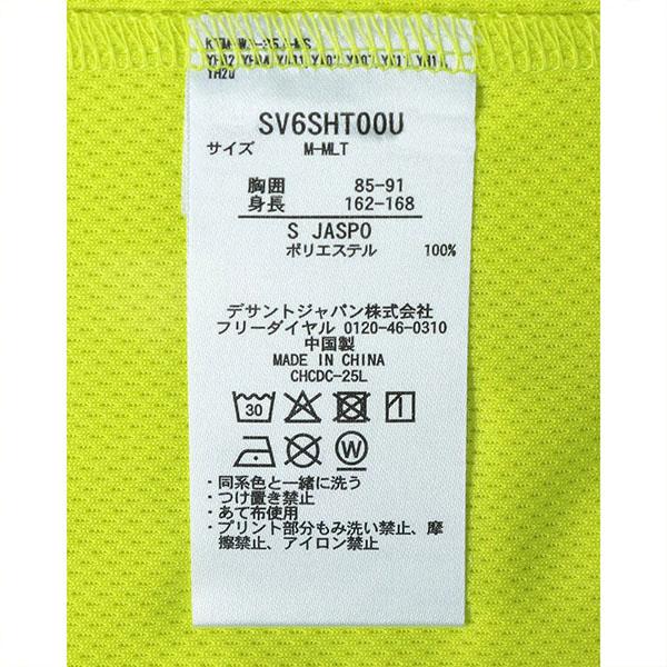 DESCENTE（デサント） 2026春夏新作 ゆうパケット発送！ 半袖 Tシャツ