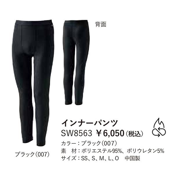 YONEX（ヨネックス） タイツ インナーパンツ メンズ レギンス ベース