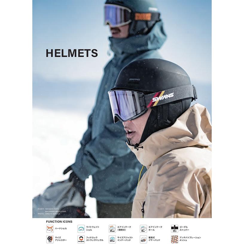 SWANS スワンズ ヘルメット H-81 バイザー付き メンズ