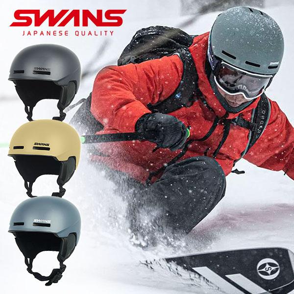 SWANS（スワンズ） ヘルメット HSF-190 スノーボード HELMET メット