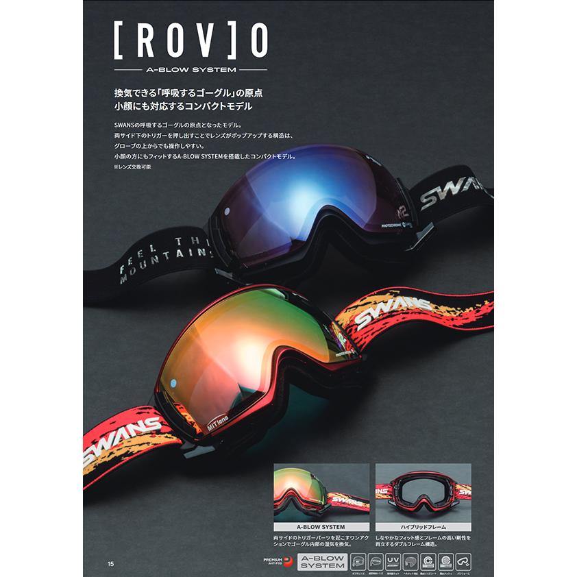 送料無料 スノーゴーグル SWANS スワンズ ROVO ロボ 調光 プレミアム 