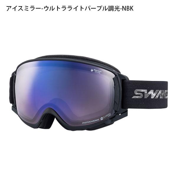 送料無料 スノーゴーグル SWANS スワンズ ROVO ロボ 調光 プレミアム 