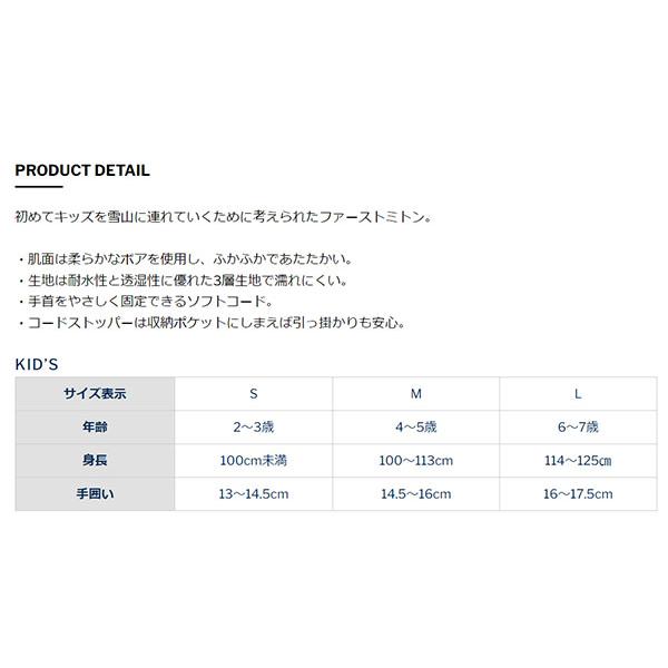 ミトングローブ SWANY スワニー First Mitt ファーストミット MITTEN