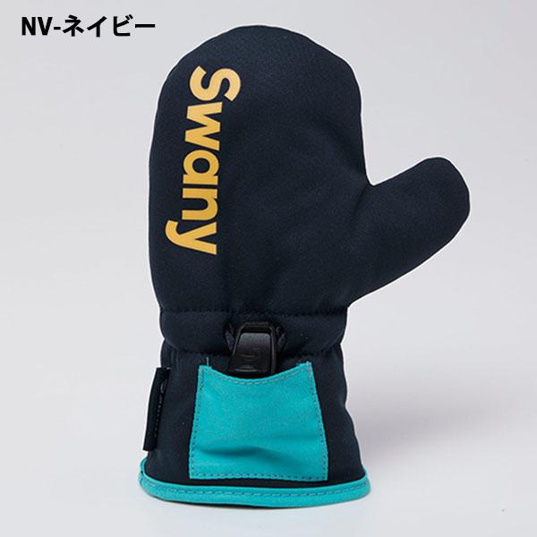 スワニー ミトングローブ ミトングローブ SWANY スワニー First Mitt ファーストミット MITTEN