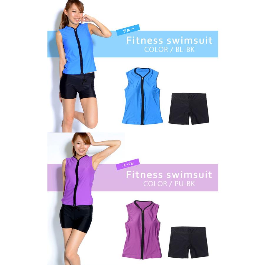 フィットネス 水着 上下 セット レディース セパレート フロントジップ